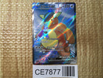 CE7877 Kangaskhan ex SR SV2a 192/165 Pokemon Card TCG Japan