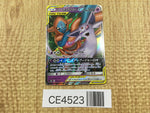 CE4523 Espeon & Deoxys - smM 001/031 Pokemon Card TCG Japan