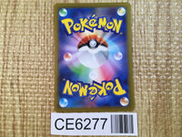CE6277 Unown VSTAR S12 036/098 Pokemon Card TCG Japan