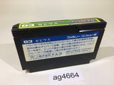 ag4664 Xevious NES Famicom Japan