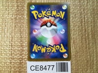 CE8477 Dancer SR S8 114/100 Pokemon Card TCG Japan