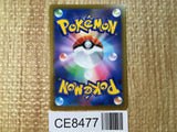 CE8477 Dancer SR S8 114/100 Pokemon Card TCG Japan
