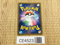 CE4523 Espeon & Deoxys - smM 001/031 Pokemon Card TCG Japan
