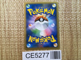 CE5277 Greninja R XY1X 021/060 Pokemon Card TCG Japan