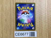 CE6677 Zacian V - SJ 029/028 Pokemon Card TCG Japan
