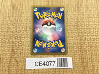 CE4077 Piplup U SC 006/020 Pokemon Card TCG Japan