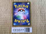 CE3377 Missing Clover UR SM5S 077/066 Pokemon Card TCG Japan