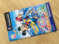 FH6354 Disney's Party Magical Party BOXED GameCube Japan