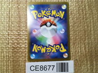 CE8677 Brandon SR s12 112/098 Pokemon Card TCG Japan