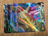CE1504 Dracozolt V SR S5a 072/070 Pokemon Card TCG Japan