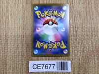 CE7677 Ting-Lu ex UR SV2D 097/071 Pokemon Card TCG Japan