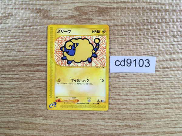 CD9103 Mareep Common e1 017/128 Pokemon Card TCG Japan