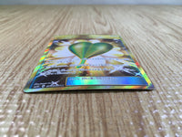 CE3377 Missing Clover UR SM5S 077/066 Pokemon Card TCG Japan
