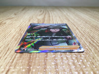 CE8677 Brandon SR s12 112/098 Pokemon Card TCG Japan