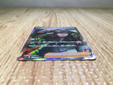 CE8677 Brandon SR s12 112/098 Pokemon Card TCG Japan