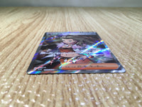 CE8077 Professor's Research SR SV1S 099/078 Pokemon Card TCG Japan