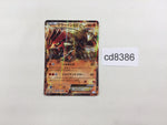 CD8386 Groudon EX R BW3HB 032/052 Pokemon Card TCG Japan