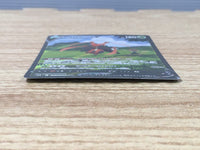 CE6477 Kricketune V CSR s8b 213/184 Pokemon Card TCG Japan