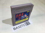 BA3272 Sokoban 2 GameBoy Game Boy Japan