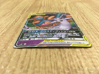 CE4523 Espeon & Deoxys - smM 001/031 Pokemon Card TCG Japan