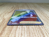 CE9077 Kamado HR s9a 090/067 Pokemon Card TCG Japan