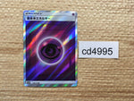 cd4995 Psychic Energy SR SM12a 206/173 Pokemon Card TCG Japan