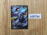 CD9794 Rapid Strike Urshifu V CSR s8b 240/184 Pokemon Card TCG Japan