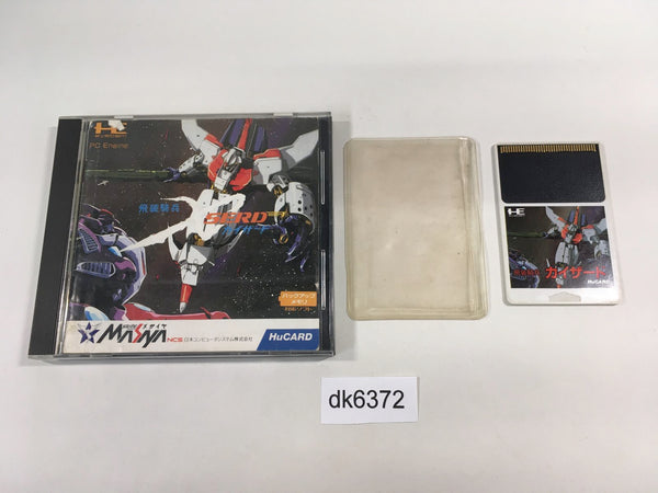 PC Engine TurboGrafx BOXED HU Games – J4U.co.jp