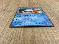 CE4077 Piplup U SC 006/020 Pokemon Card TCG Japan