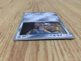 CE6131 Meltan - PROMO 284/SM-P Pokemon Card TCG Japan