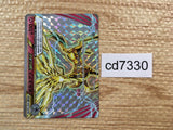 CD7330 Xerneas BREAK - XY 097/171 Pokemon Card TCG Japan