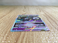 CE6277 Unown VSTAR S12 036/098 Pokemon Card TCG Japan