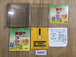 fh6847 Namida no Sokoban Special BOXED Famicom Disk Japan