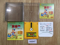 fh6847 Namida no Sokoban Special BOXED Famicom Disk Japan