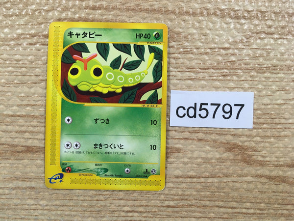 CD5797 Caterpie Common e1 003/128 Pokemon Card TCG Japan
