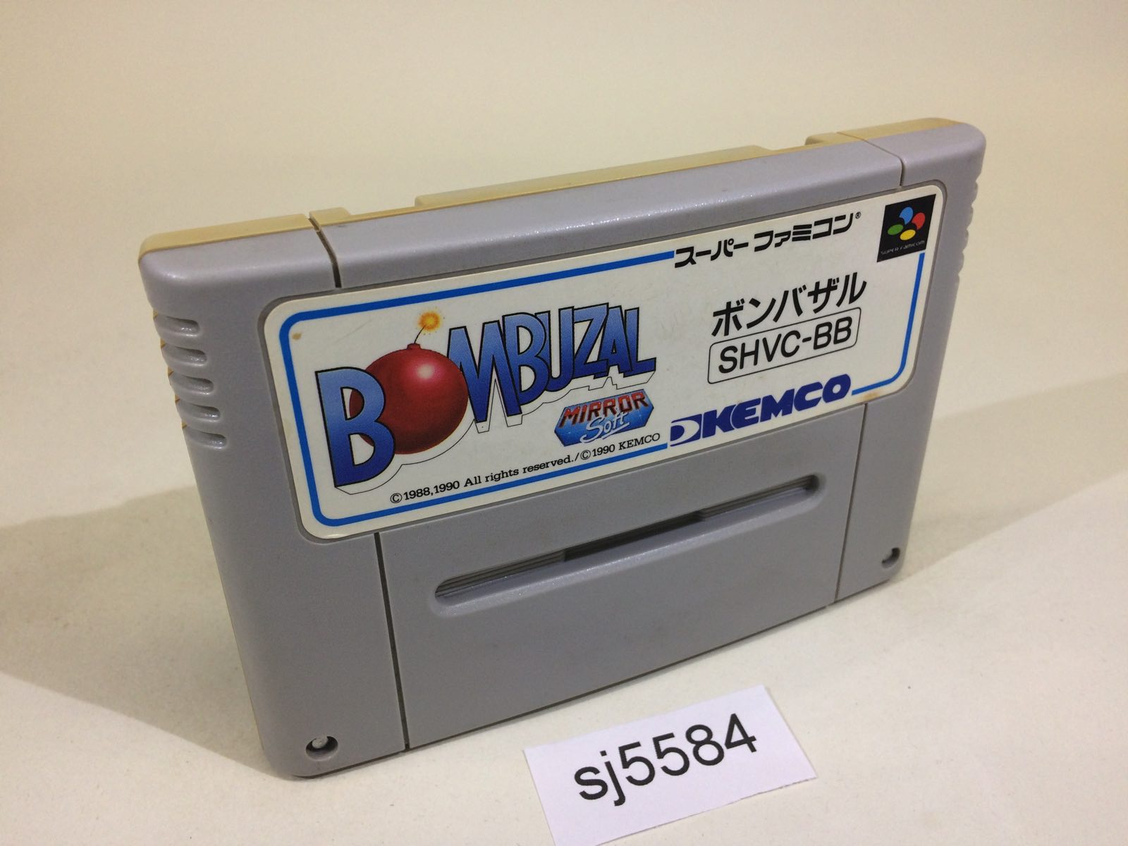 sj5584 Bombuzal SNES Super Famicom Japan – J4U.co.jp