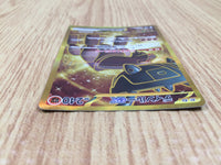 CE7677 Ting-Lu ex UR SV2D 097/071 Pokemon Card TCG Japan