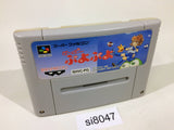 Super Puyo Puyo SNES Super Famicom Japan - SI8047