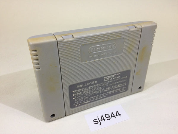 Super Wagyan Land SNES Super Famicom Japan - SJ4944 – J4U.co.jp