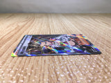 CE8077 Professor's Research SR SV1S 099/078 Pokemon Card TCG Japan