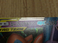 CE4523 Espeon & Deoxys - smM 001/031 Pokemon Card TCG Japan