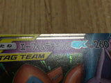 CE4523 Espeon & Deoxys - smM 001/031 Pokemon Card TCG Japan