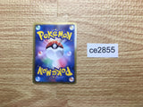CE2855 Kyurem EX R BW3HB 022/052 Pokemon Card TCG Japan