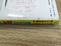 AAA1051 Tsuribaka Nisshi Vol.31 Japanese Manga