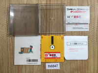 fh6847 Namida no Sokoban Special BOXED Famicom Disk Japan