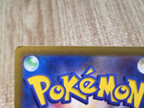 CE8677 Brandon SR s12 112/098 Pokemon Card TCG Japan