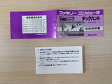 Duck Hunt BOXED NES Famicom Japan - UE1301