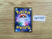 ce1107 Inteleon V SR S1a 073/070 Pokemon Card TCG Japan