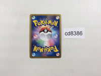 CD8386 Groudon EX R BW3HB 032/052 Pokemon Card TCG Japan