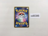 CD8386 Groudon EX R BW3HB 032/052 Pokemon Card TCG Japan